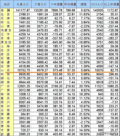 新闻调查运城案爆料人,新闻调查爆料的背后真相 第2张 新闻调查运城案爆料人,新闻调查爆料的背后真相 第2张