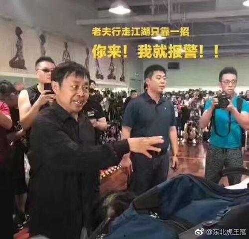 马保国最新爆料微博