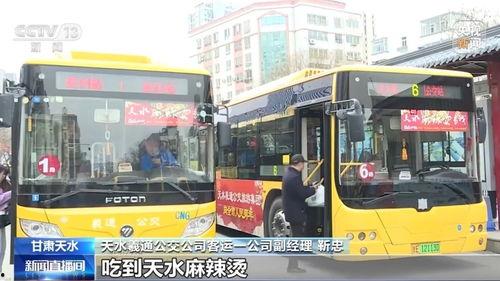 天水客运车老板爆料新闻,揭秘客运行业背后真相 第2张 天水客运车老板爆料新闻,揭秘客运行业背后真相 第2张