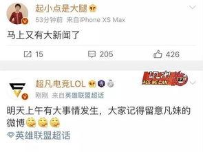 爆料爆款新闻,爆款新闻背后的惊人真相 第2张 爆料爆款新闻,爆款新闻背后的惊人真相 第2张