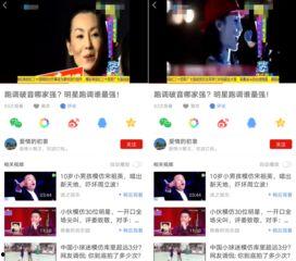 娱乐圈最新新闻爆料大全视频,揭秘明星幕后故事与精彩瞬间 第2张 娱乐圈最新新闻爆料大全视频,揭秘明星幕后故事与精彩瞬间 第2张