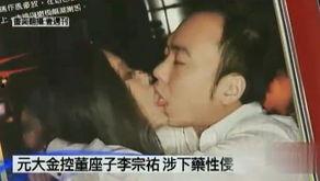 娱乐圈最新新闻爆料大全视频,揭秘明星幕后故事与精彩瞬间 第3张 娱乐圈最新新闻爆料大全视频,揭秘明星幕后故事与精彩瞬间 第3张