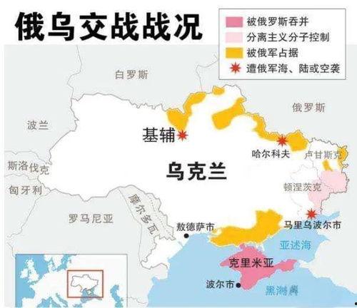 俄乌局势爆料最新消息,战火升级，国际社会密切关注