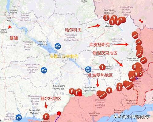 俄乌局势爆料最新消息,战火升级,国际社会密切关注 第3张 俄乌局势爆料最新消息,战火升级,国际社会密切关注 第3张