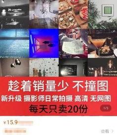 爆料新闻配音视频素材,独家揭秘幕后真相 第3张 爆料新闻配音视频素材,独家揭秘幕后真相 第3张