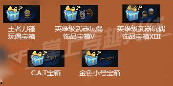传说活动最新爆料在哪,神秘事件即将揭晓! 第2张 传说活动最新爆料在哪,神秘事件即将揭晓! 第2张
