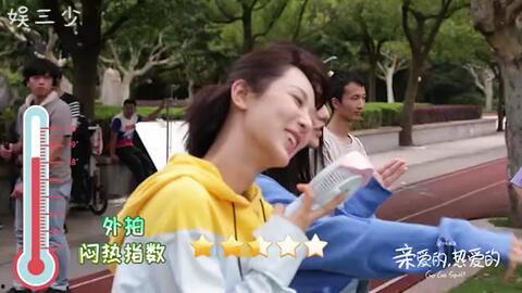 杨紫李现最新爆料视频,甜蜜互动引粉丝尖叫 第1张 杨紫李现最新爆料视频,甜蜜互动引粉丝尖叫 第1张