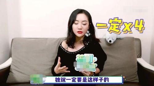 杨蓉演员爆料视频播放,揭秘娱乐圈幕后真相