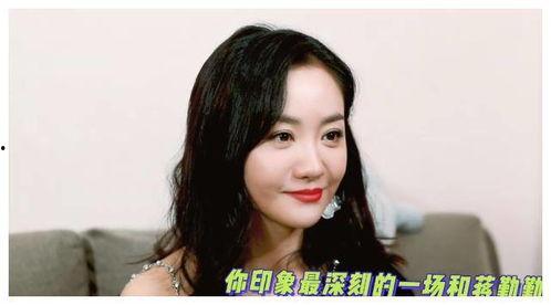 杨蓉演员爆料视频播放,揭秘娱乐圈幕后真相 第2张 杨蓉演员爆料视频播放,揭秘娱乐圈幕后真相 第2张