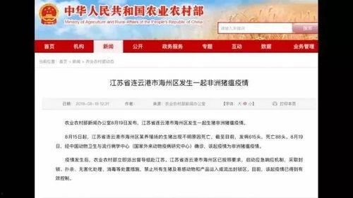 广西有名新闻爆料平台叫什么,传递民意,守护正义 第2张 广西有名新闻爆料平台叫什么,传递民意,守护正义 第2张