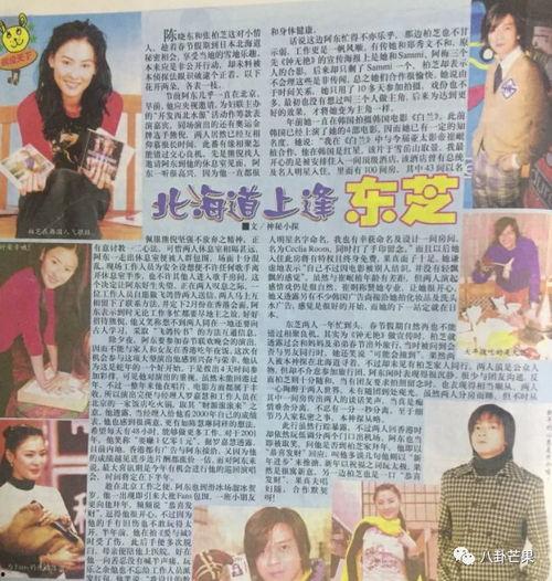 娱乐圈吃瓜的模板,揭秘明星们的幕后恩怨与甜蜜瞬间 第2张 娱乐圈吃瓜的模板,揭秘明星们的幕后恩怨与甜蜜瞬间 第2张