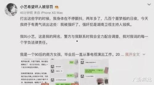 娱乐圈吃瓜的模板,揭秘明星们的幕后恩怨与甜蜜瞬间 第3张 娱乐圈吃瓜的模板,揭秘明星们的幕后恩怨与甜蜜瞬间 第3张