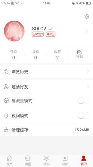 绵阳今日热点爆料新闻,揭秘最新爆料新闻背后的真相