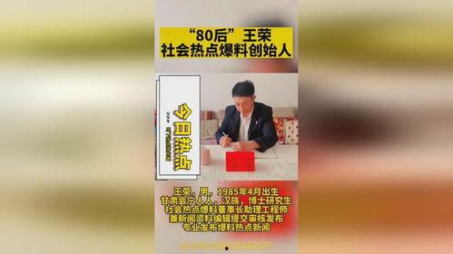 绵阳今日热点爆料新闻,揭秘最新爆料新闻背后的真相 第2张 绵阳今日热点爆料新闻,揭秘最新爆料新闻背后的真相 第2张