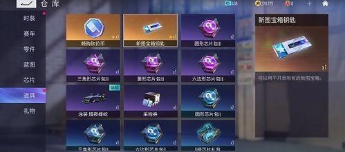 王牌竞速爆料新图最新,速度与激情再升级，全新赛道等你挑战！
