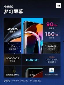 红魔10最新爆料图片大全,极致性能与炫酷设计,视觉盛宴来袭! 第3张 红魔10最新爆料图片大全,极致性能与炫酷设计,视觉盛宴来袭! 第3张