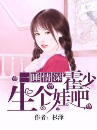 吃瓜生娃小说免费阅读,免费畅读甜蜜孕期小说 第2张 吃瓜生娃小说免费阅读,免费畅读甜蜜孕期小说 第2张