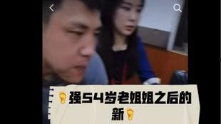 李亚强最新爆料视频播放,事件真相再引热议 第2张 李亚强最新爆料视频播放,事件真相再引热议 第2张