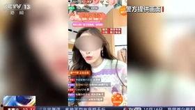 酷狗主播虎妞新闻爆料,揭秘娱乐圈幕后真相 第2张 酷狗主播虎妞新闻爆料,揭秘娱乐圈幕后真相 第2张
