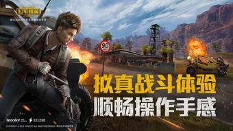 和平精英新游爆料视频大全,精彩视频大盘点，揭秘游戏新玩法与升级内容