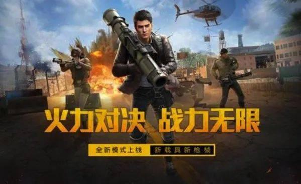 和平精英新游爆料视频大全,精彩视频大盘点,揭秘游戏新玩法与升级内容 第3张 和平精英新游爆料视频大全,精彩视频大盘点,揭秘游戏新玩法与升级内容 第3张