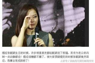 张靓颖娱乐吃瓜是真的吗,真相揭秘 第3张 张靓颖娱乐吃瓜是真的吗,真相揭秘 第3张