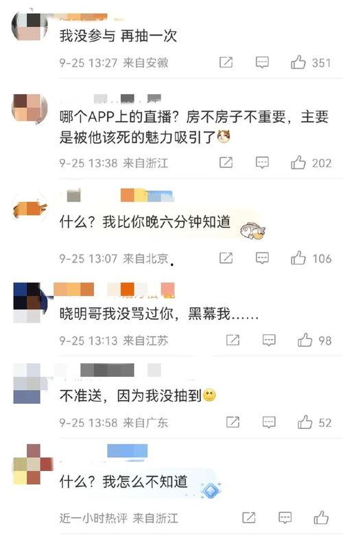 今日武汉爆料新闻直播,聚焦城市热点事件直播追踪 第2张 今日武汉爆料新闻直播,聚焦城市热点事件直播追踪 第2张