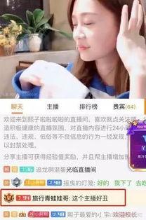 青田主播爆料视频大全,揭秘幕后故事与精彩瞬间 第3张 青田主播爆料视频大全,揭秘幕后故事与精彩瞬间 第3张