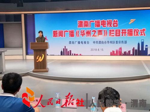 华州新闻爆料,揭秘重大事件背后真相 第3张 华州新闻爆料,揭秘重大事件背后真相 第3张