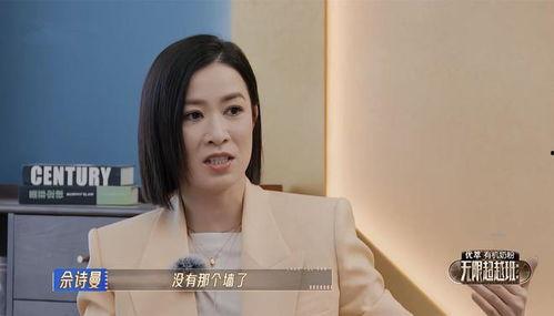 新闻女王最新爆料,最新爆料震惊娱乐圈  第2张