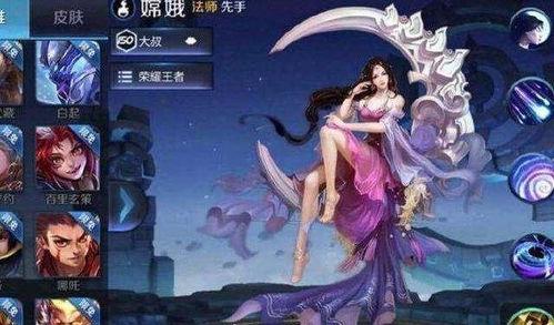 嫦娥新皮肤传说爆料视频,月宫仙子华丽变身,仙韵十足 第3张 嫦娥新皮肤传说爆料视频,月宫仙子华丽变身,仙韵十足 第3张