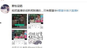 连城爆料直播视频,揭秘幕后真相,带你走进事件核心 第3张 连城爆料直播视频,揭秘幕后真相,带你走进事件核心 第3张