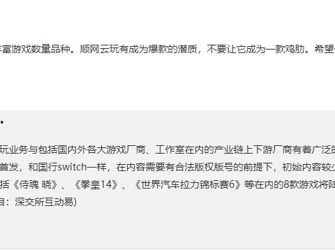 拳皇新闻爆料最新视频,精彩对决与神秘角色首度亮相