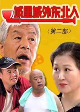 东北人家爆料视频完整版,揭秘真实东北生活点滴 第3张 东北人家爆料视频完整版,揭秘真实东北生活点滴 第3张
