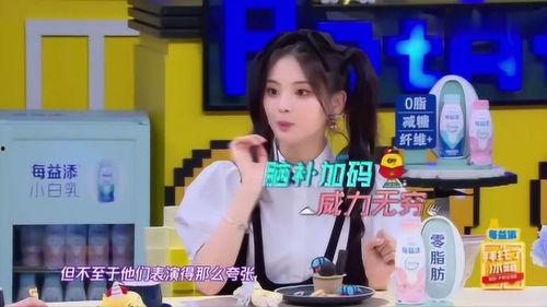 爆料娱乐圈内幕的主播,主播带你直击幕后真相 第3张 爆料娱乐圈内幕的主播,主播带你直击幕后真相 第3张