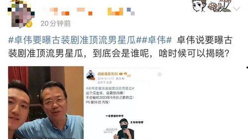 明星大瓜爆料博主视频大全,明星大瓜爆料视频大全 第3张 明星大瓜爆料博主视频大全,明星大瓜爆料视频大全 第3张