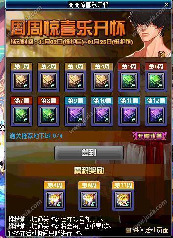 天空行动游戏爆料视频,揭秘游戏爆料视频中的神秘元素与精彩预告