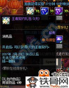 天空行动游戏爆料视频,揭秘游戏爆料视频中的神秘元素与精彩预告 第2张 天空行动游戏爆料视频,揭秘游戏爆料视频中的神秘元素与精彩预告 第2张