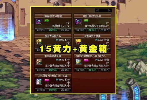 天空行动游戏爆料视频,揭秘游戏爆料视频中的神秘元素与精彩预告 第3张 天空行动游戏爆料视频,揭秘游戏爆料视频中的神秘元素与精彩预告 第3张