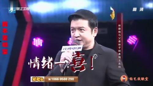 张宇综艺爆料视频大全最新,揭秘明星幕后故事 第2张 张宇综艺爆料视频大全最新,揭秘明星幕后故事 第2张