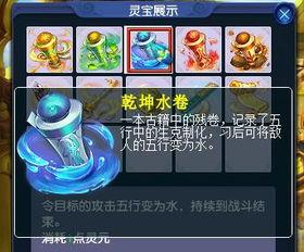 灵宝皮肤最新爆料图片,全新爆料图揭示神秘魅力 第2张 灵宝皮肤最新爆料图片,全新爆料图揭示神秘魅力 第2张