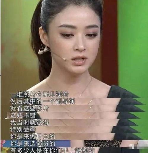 娱乐圈爆料明星们是谁呀,揭秘那些被隐藏的明星身份  第2张