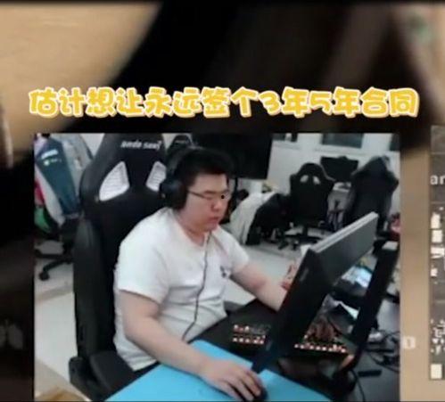 韦神今日爆料新闻视频,揭秘电竞圈幕后真相 第1张 韦神今日爆料新闻视频,揭秘电竞圈幕后真相 第1张