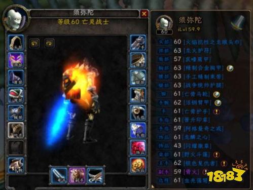 主播爆料魔兽世界视频,魔兽世界幕后精彩瞬间大曝光！