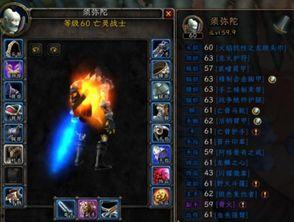 主播爆料魔兽世界视频,魔兽世界幕后精彩瞬间大曝光! 第2张 主播爆料魔兽世界视频,魔兽世界幕后精彩瞬间大曝光! 第2张