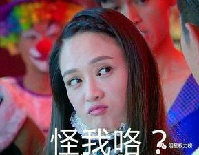 陈乔恩 吃瓜爆料视频,吃瓜爆料视频大揭秘 第2张 陈乔恩 吃瓜爆料视频,吃瓜爆料视频大揭秘 第2张