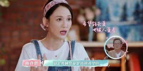 陈乔恩 吃瓜爆料视频,吃瓜爆料视频大揭秘 第3张 陈乔恩 吃瓜爆料视频,吃瓜爆料视频大揭秘 第3张