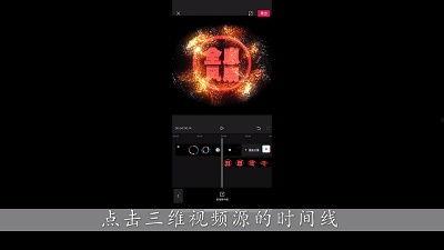 迷你凹凸爆料特效视频,特效视频揭秘，视觉盛宴即将来袭！