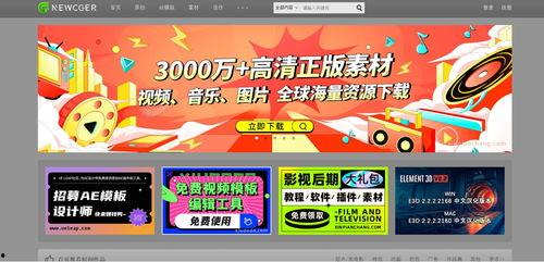 营销号自我爆料视频素材,自我爆料视频背后的秘密