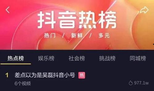 营销号自我爆料视频素材,自我爆料视频背后的秘密  第3张